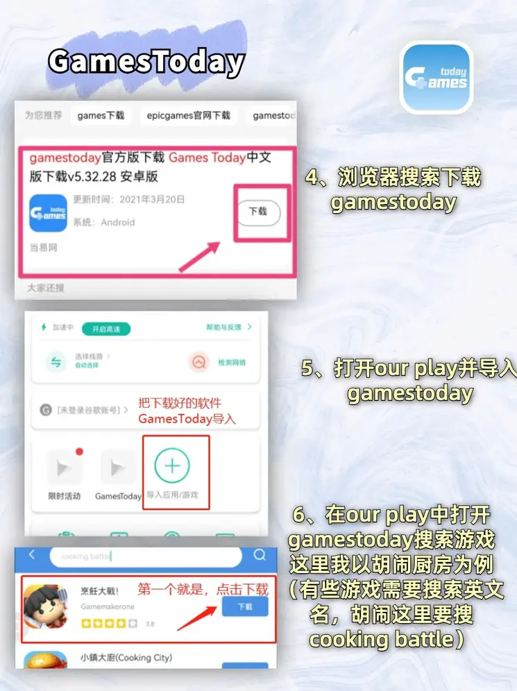 九州体育平后登截图2
